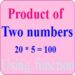 PHP multiply two numbers using function